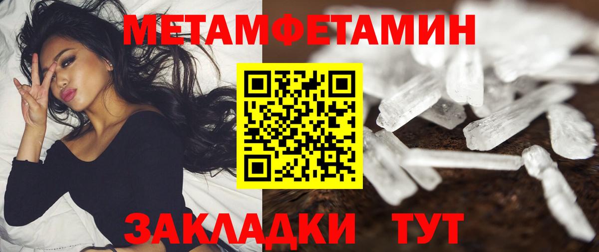 Amphetamine  Вход с VPN  Амфетамин  АМФ Розовый  Вязьма 