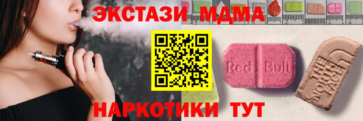 Ecstasy DUBAI Вязьма