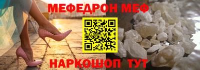 mix Уссурийск