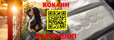 стаф Усть-Джегута