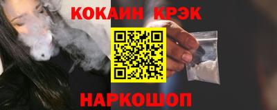 стаф Усть-Джегута