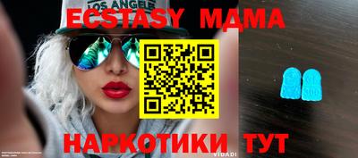 mix Уссурийск