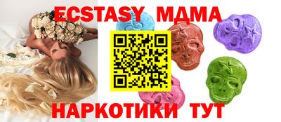 MDMA Premium VHQ Усть-Илимск