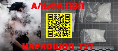 стаф Усть-Джегута