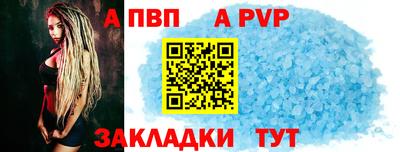 стаф Усть-Джегута