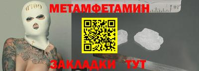 стаф Усть-Джегута