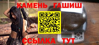 стаф Усть-Джегута