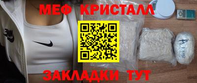стаф Усть-Джегута