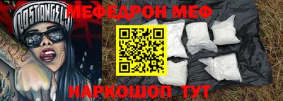 стаф Усть-Джегута