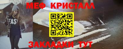 стаф Усть-Джегута