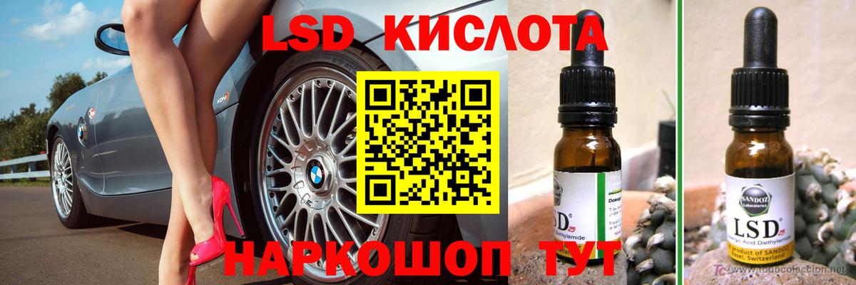 Лсд 25 экстази ecstasy  mega онион  Вязьма  Вход с VPN  LSD-25 экстази ecstasy 