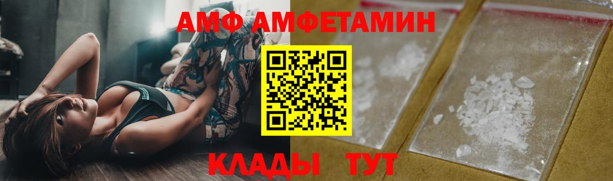 Первитин винт  Вход с VPN  Вязьма 