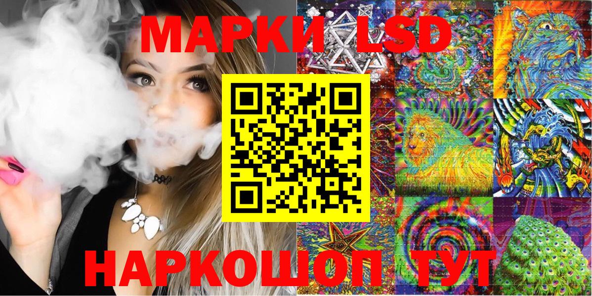 Марки N-bome 1,8мг Вязьма