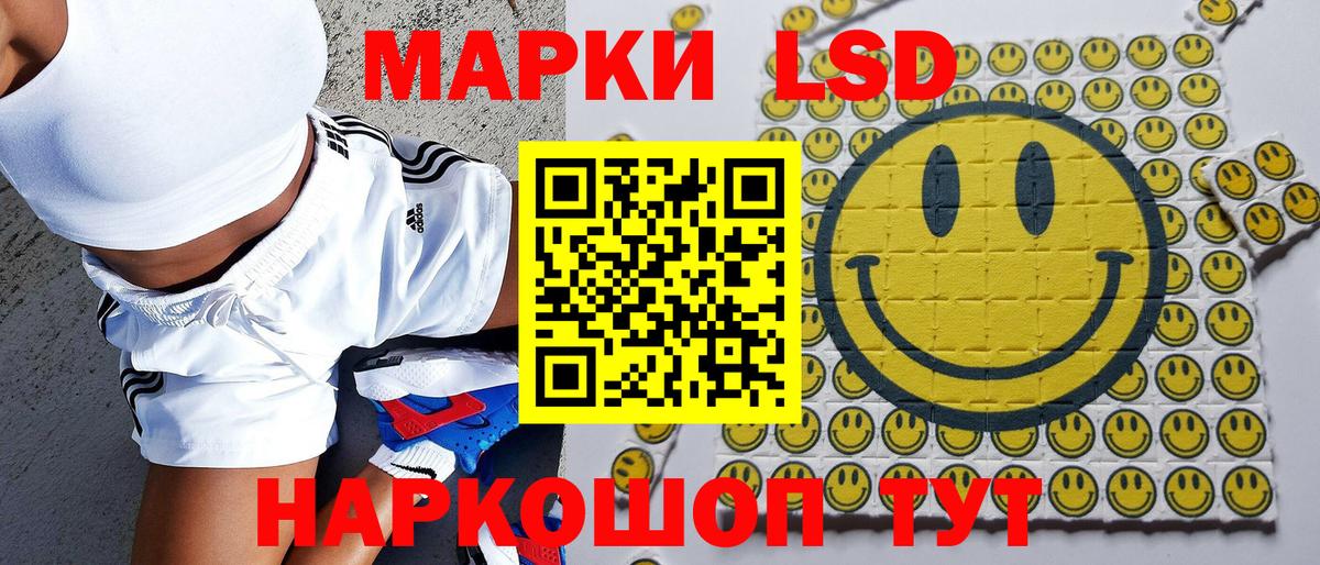 Наркотические марки 1500мкг  Вход с VPN  Вязьма  Наркотические марки 1500мкг 