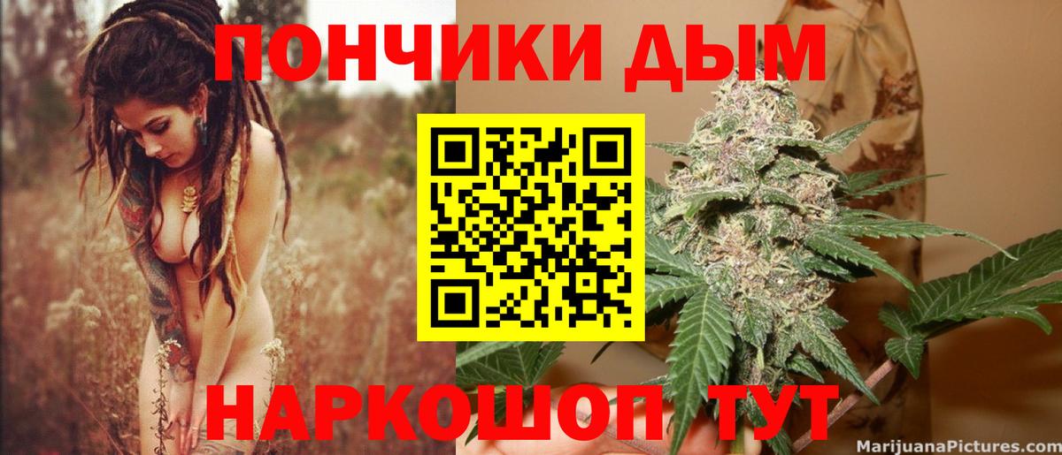Конопля марихуана Вязьма
